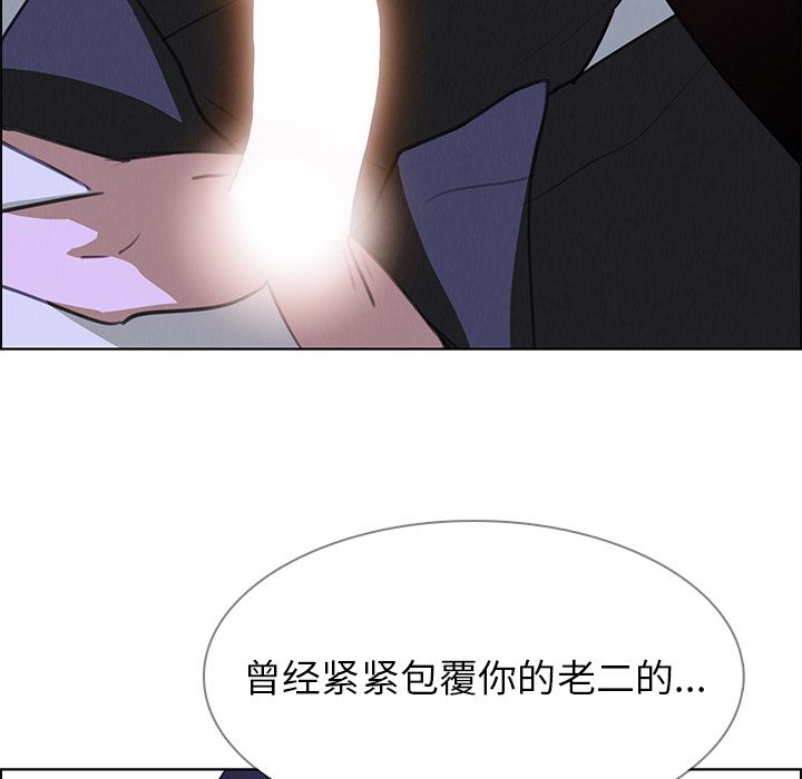 雨声的诱惑[h漫]韩漫全集-雨声的诱惑-第 16 章无删减无遮挡章节图片 