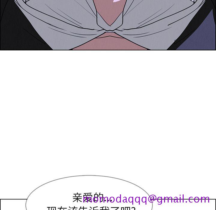雨声的诱惑[h漫]韩漫全集-雨声的诱惑-第 16 章无删减无遮挡章节图片 