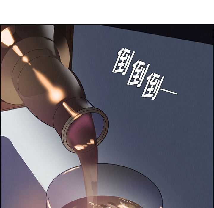 雨声的诱惑[h漫]韩漫全集-雨声的诱惑-第 16 章无删减无遮挡章节图片 