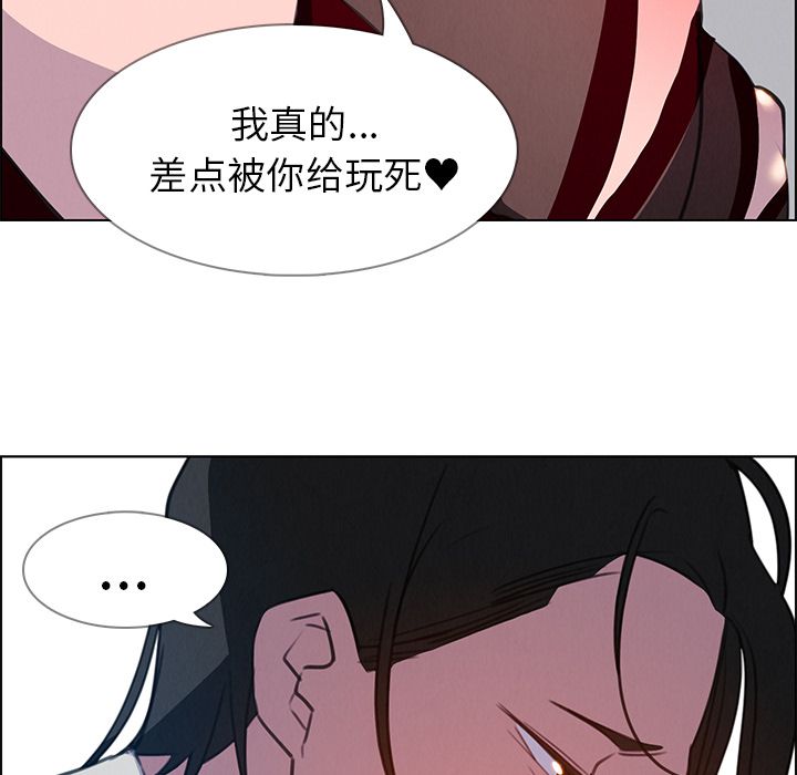 雨声的诱惑[h漫]韩漫全集-雨声的诱惑-第 16 章无删减无遮挡章节图片 