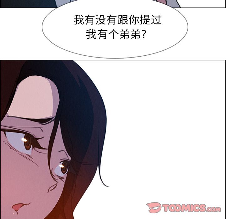 雨声的诱惑[h漫]韩漫全集-雨声的诱惑-第 16 章无删减无遮挡章节图片 