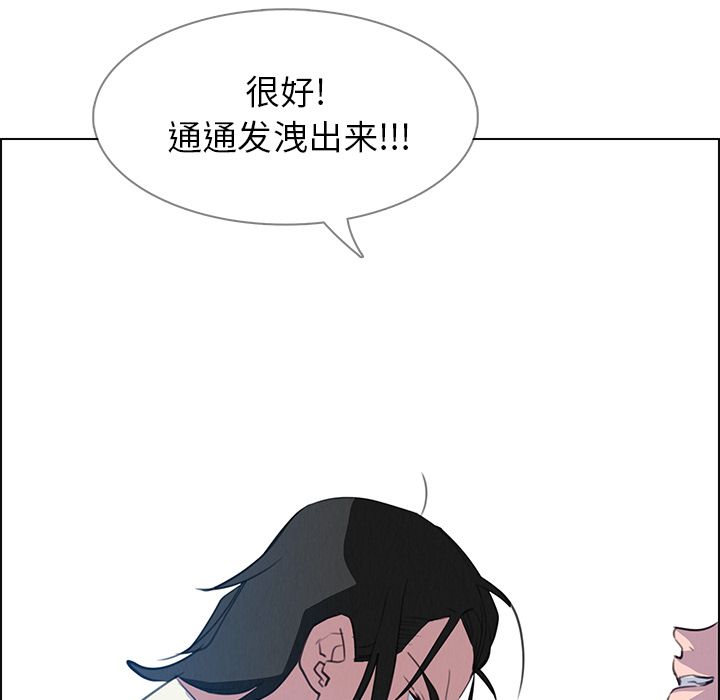雨声的诱惑[h漫]韩漫全集-雨声的诱惑-第 16 章无删减无遮挡章节图片 