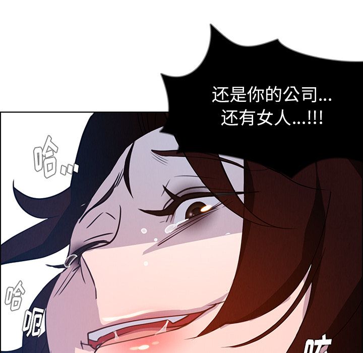 雨声的诱惑[h漫]韩漫全集-雨声的诱惑-第 16 章无删减无遮挡章节图片 