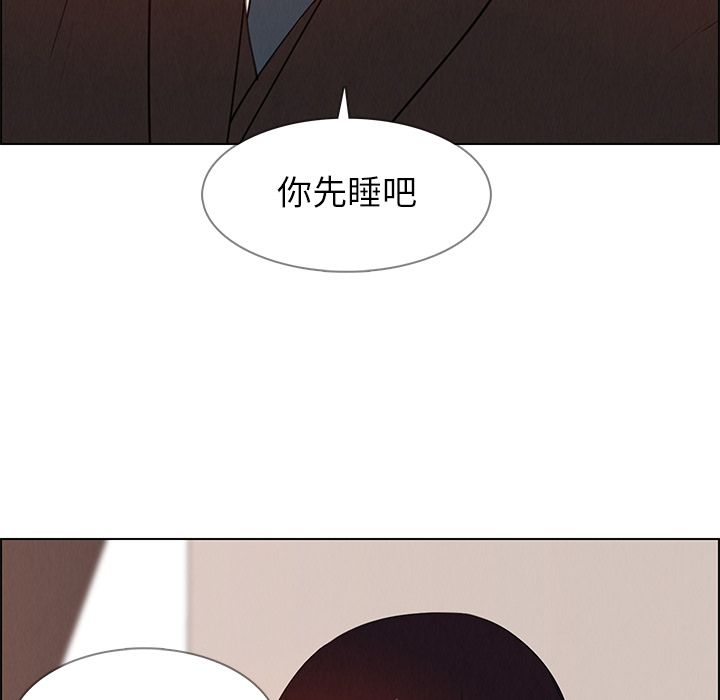 雨声的诱惑[h漫]韩漫全集-雨声的诱惑-第 16 章无删减无遮挡章节图片 
