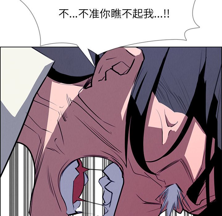雨声的诱惑[h漫]韩漫全集-雨声的诱惑-第 16 章无删减无遮挡章节图片 