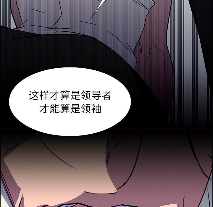 雨声的诱惑[h漫]韩漫全集-雨声的诱惑-第 16 章无删减无遮挡章节图片 