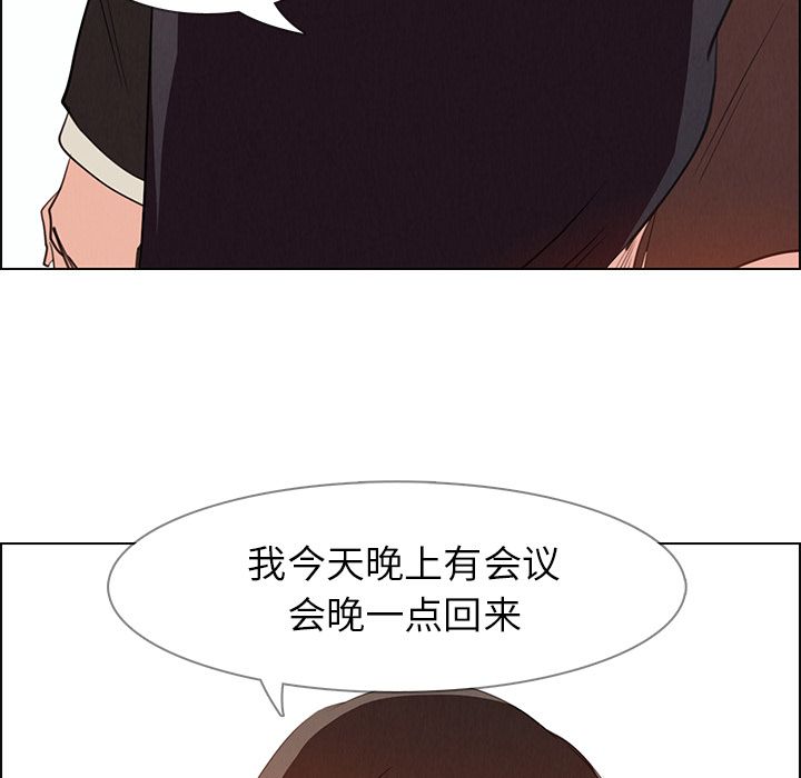 雨声的诱惑[h漫]韩漫全集-雨声的诱惑-第 16 章无删减无遮挡章节图片 