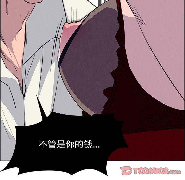 雨声的诱惑[h漫]韩漫全集-雨声的诱惑-第 16 章无删减无遮挡章节图片 