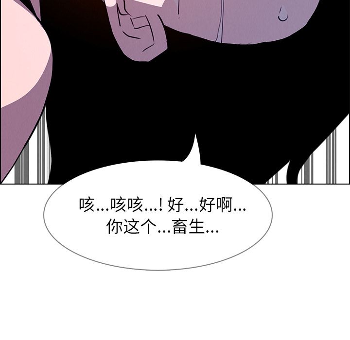 雨声的诱惑[h漫]韩漫全集-雨声的诱惑-第 16 章无删减无遮挡章节图片 