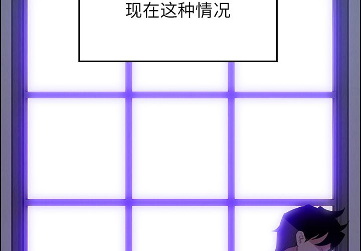 雨声的诱惑[h漫]韩漫全集-雨声的诱惑-第 16 章无删减无遮挡章节图片 