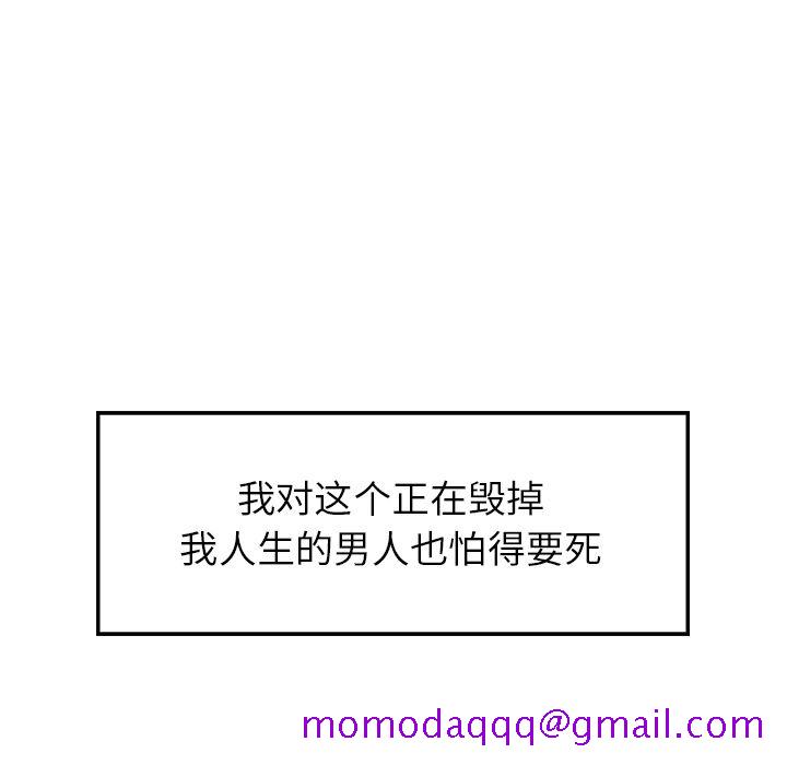 雨声的诱惑[h漫]韩漫全集-雨声的诱惑-第 16 章无删减无遮挡章节图片 