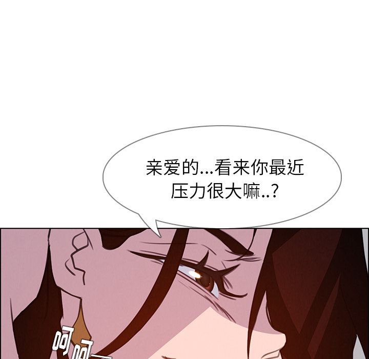 雨声的诱惑[h漫]韩漫全集-雨声的诱惑-第 16 章无删减无遮挡章节图片 
