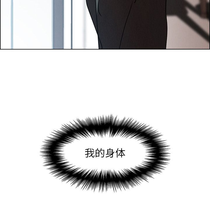 雨声的诱惑[h漫]韩漫全集-雨声的诱惑-第 16 章无删减无遮挡章节图片 