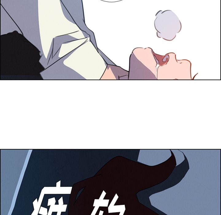 雨声的诱惑[h漫]韩漫全集-雨声的诱惑-第 16 章无删减无遮挡章节图片 