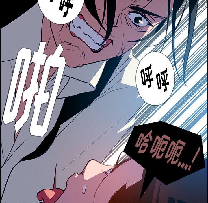 雨声的诱惑[h漫]韩漫全集-雨声的诱惑-第 16 章无删减无遮挡章节图片 