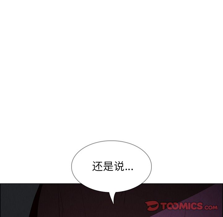 雨声的诱惑[h漫]韩漫全集-雨声的诱惑-第 16 章无删减无遮挡章节图片 