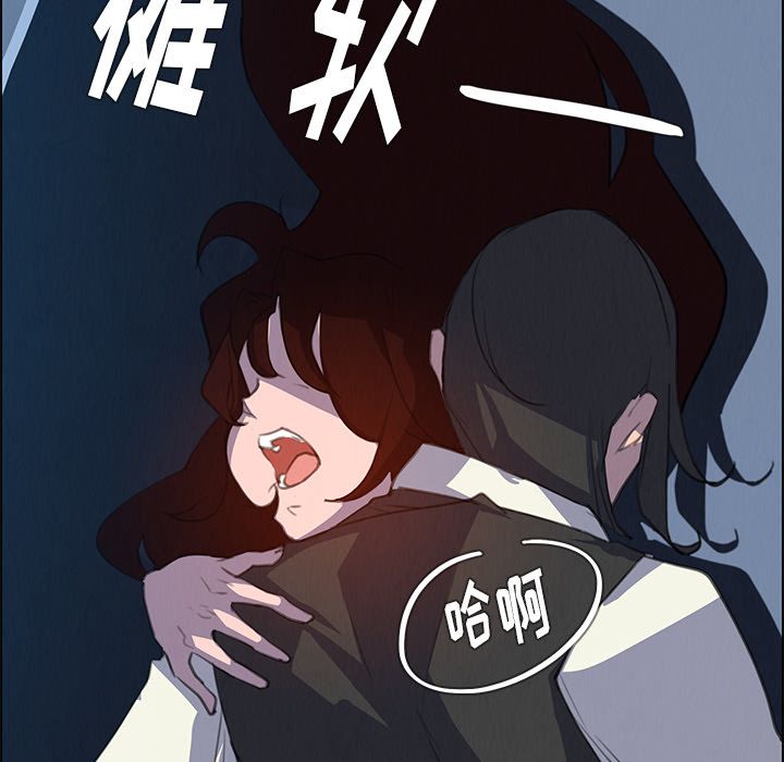 雨声的诱惑[h漫]韩漫全集-雨声的诱惑-第 16 章无删减无遮挡章节图片 