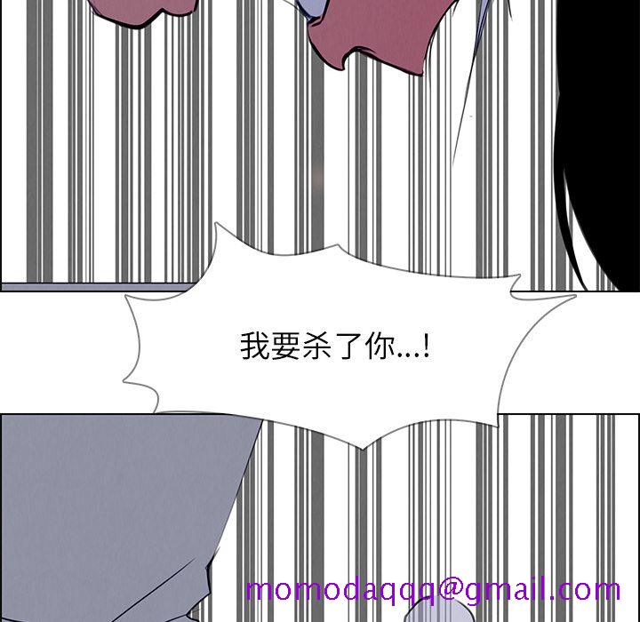 雨声的诱惑[h漫]韩漫全集-雨声的诱惑-第 16 章无删减无遮挡章节图片 