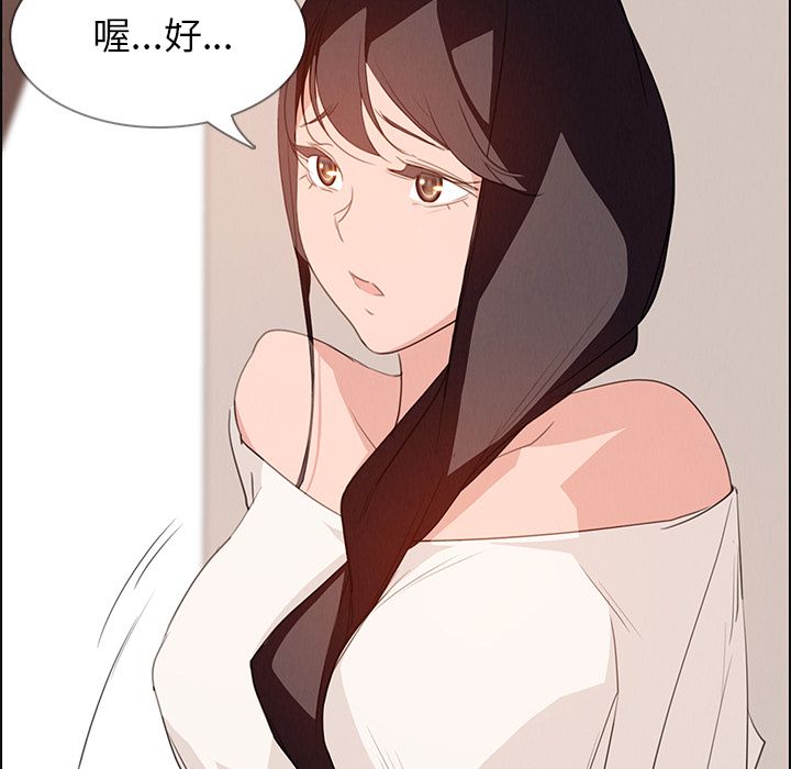 雨声的诱惑[h漫]韩漫全集-雨声的诱惑-第 16 章无删减无遮挡章节图片 