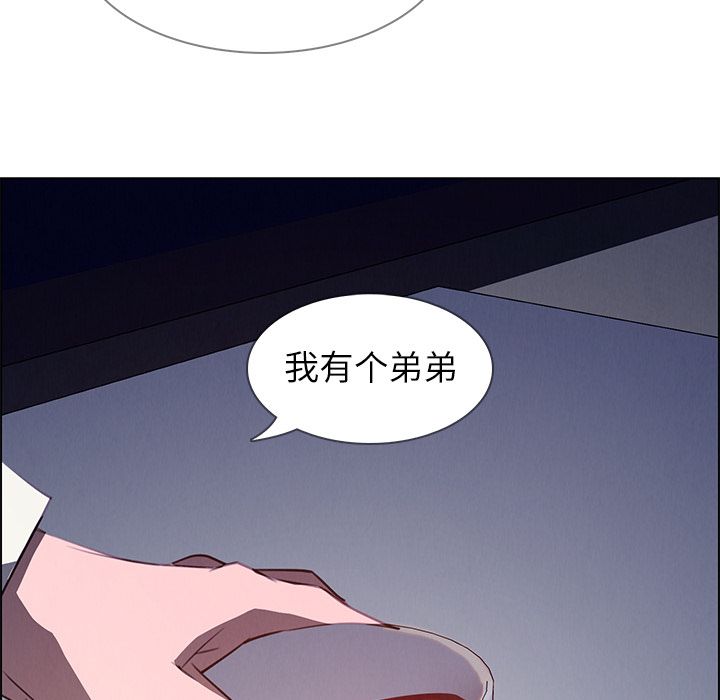 雨声的诱惑[h漫]韩漫全集-雨声的诱惑-第 16 章无删减无遮挡章节图片 