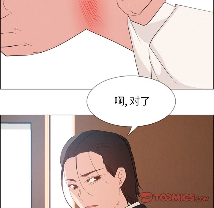 雨声的诱惑[h漫]韩漫全集-雨声的诱惑-第 16 章无删减无遮挡章节图片 