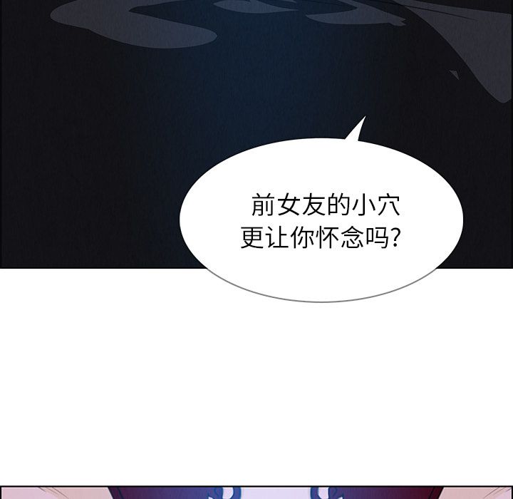 雨声的诱惑[h漫]韩漫全集-雨声的诱惑-第 16 章无删减无遮挡章节图片 