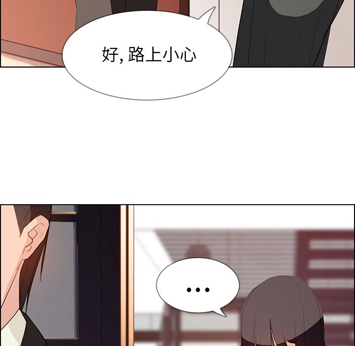 雨声的诱惑[h漫]韩漫全集-雨声的诱惑-第 16 章无删减无遮挡章节图片 