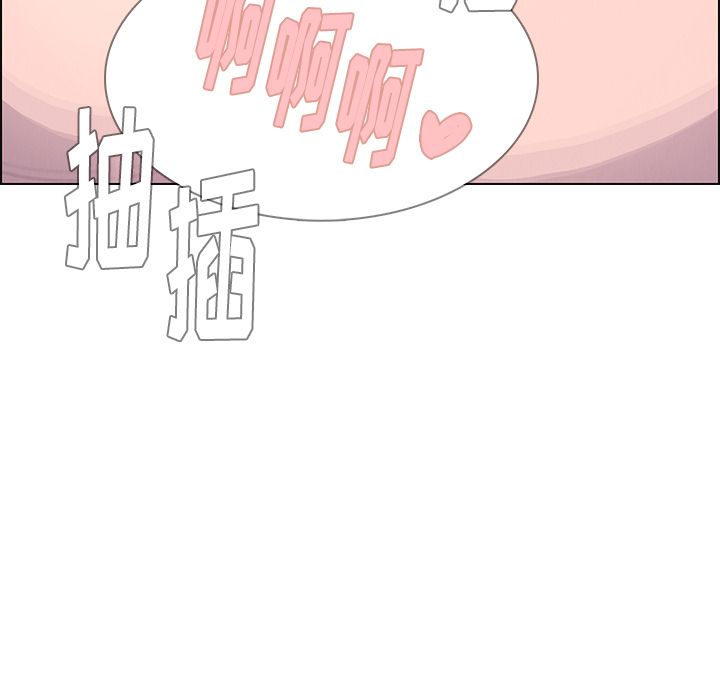 雨声的诱惑[h漫]韩漫全集-雨声的诱惑-第 16 章无删减无遮挡章节图片 