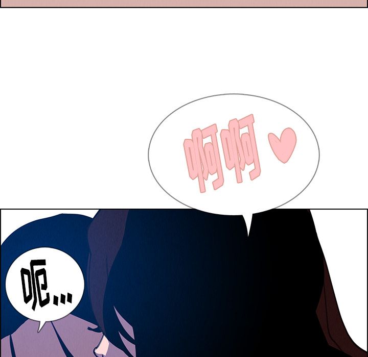 雨声的诱惑[h漫]韩漫全集-雨声的诱惑-第 16 章无删减无遮挡章节图片 