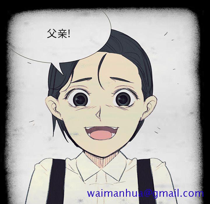 雨声的诱惑[h漫]韩漫全集-雨声的诱惑-第 16 章无删减无遮挡章节图片 