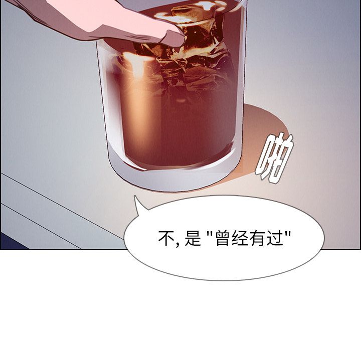 雨声的诱惑[h漫]韩漫全集-雨声的诱惑-第 16 章无删减无遮挡章节图片 