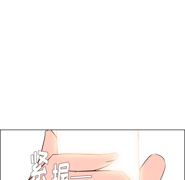 雨声的诱惑[h漫]韩漫全集-雨声的诱惑-第 17 章无删减无遮挡章节图片 