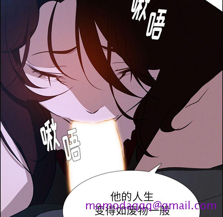 雨声的诱惑[h漫]韩漫全集-雨声的诱惑-第 17 章无删减无遮挡章节图片 