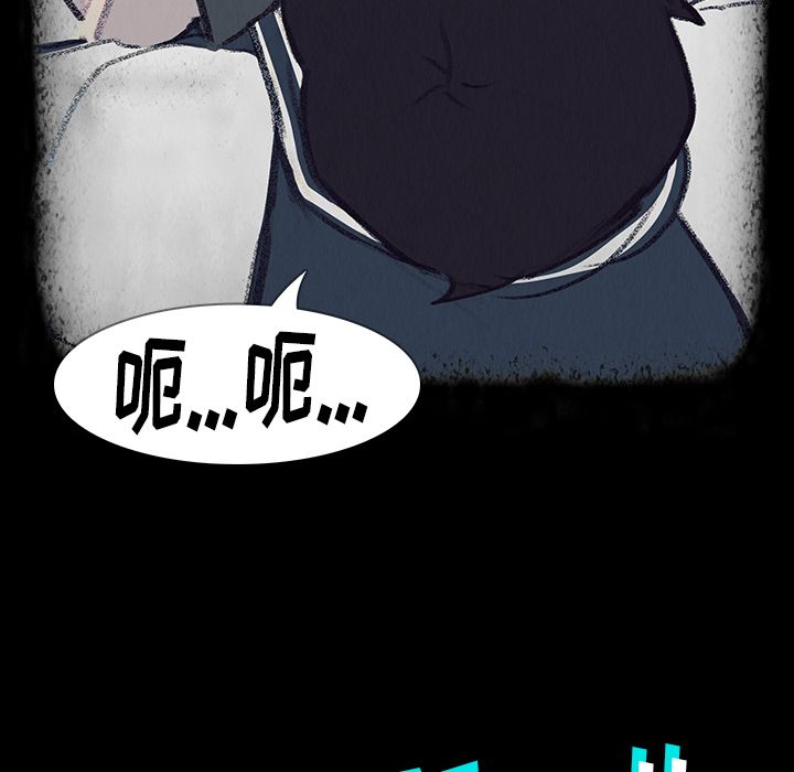 雨声的诱惑[h漫]韩漫全集-雨声的诱惑-第 17 章无删减无遮挡章节图片 