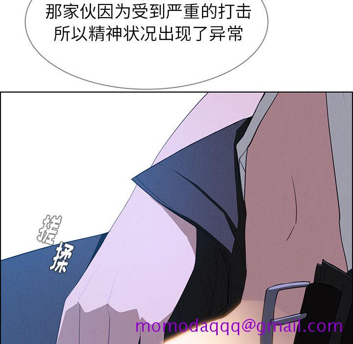 雨声的诱惑[h漫]韩漫全集-雨声的诱惑-第 17 章无删减无遮挡章节图片 