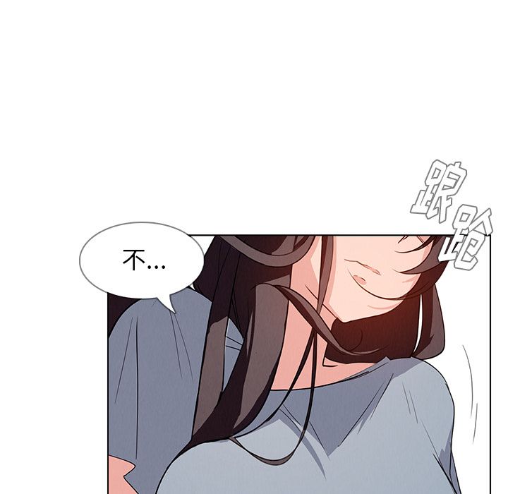 雨声的诱惑[h漫]韩漫全集-雨声的诱惑-第 17 章无删减无遮挡章节图片 
