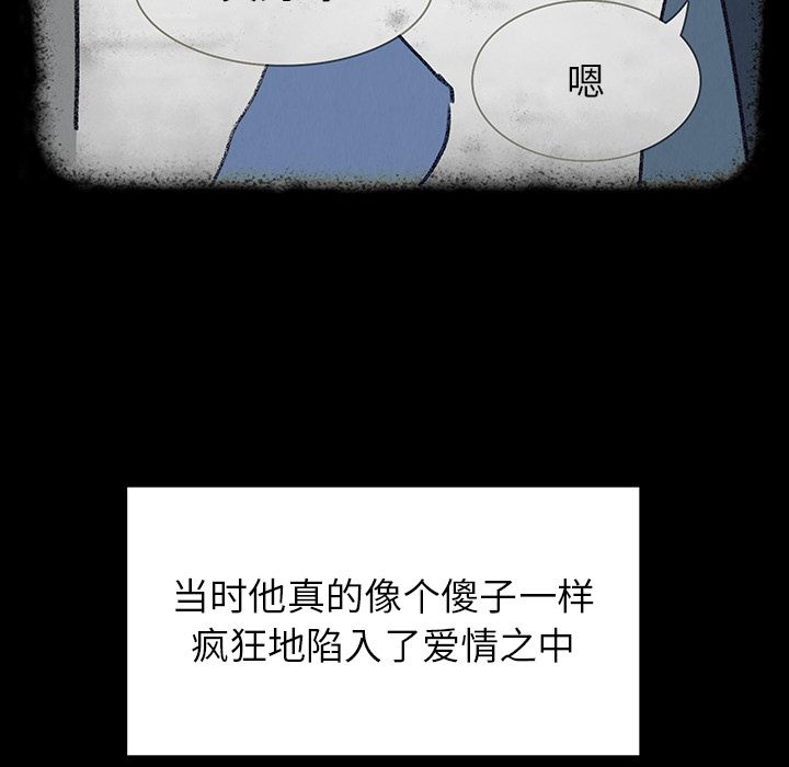 雨声的诱惑[h漫]韩漫全集-雨声的诱惑-第 17 章无删减无遮挡章节图片 