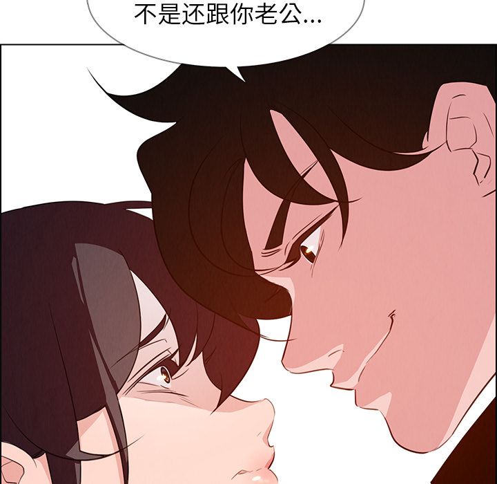 雨声的诱惑[h漫]韩漫全集-雨声的诱惑-第 17 章无删减无遮挡章节图片 