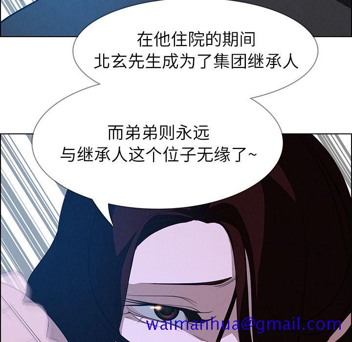 雨声的诱惑[h漫]韩漫全集-雨声的诱惑-第 17 章无删减无遮挡章节图片 