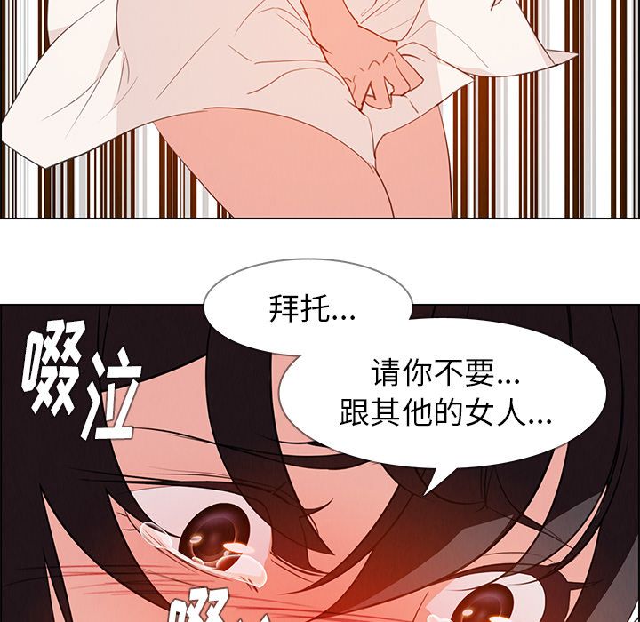 雨声的诱惑[h漫]韩漫全集-雨声的诱惑-第 17 章无删减无遮挡章节图片 