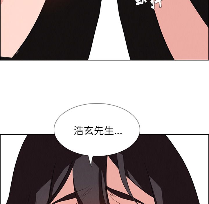 雨声的诱惑[h漫]韩漫全集-雨声的诱惑-第 17 章无删减无遮挡章节图片 
