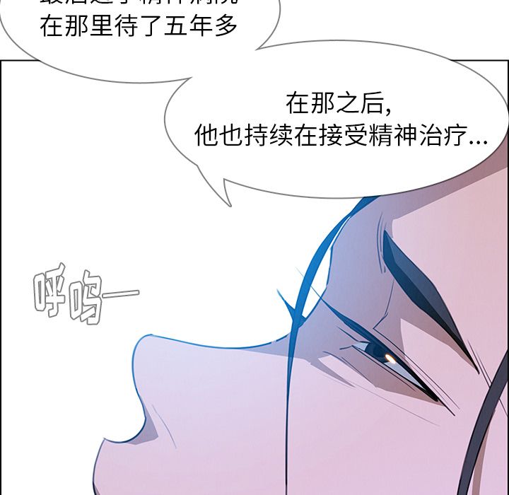 雨声的诱惑[h漫]韩漫全集-雨声的诱惑-第 17 章无删减无遮挡章节图片 