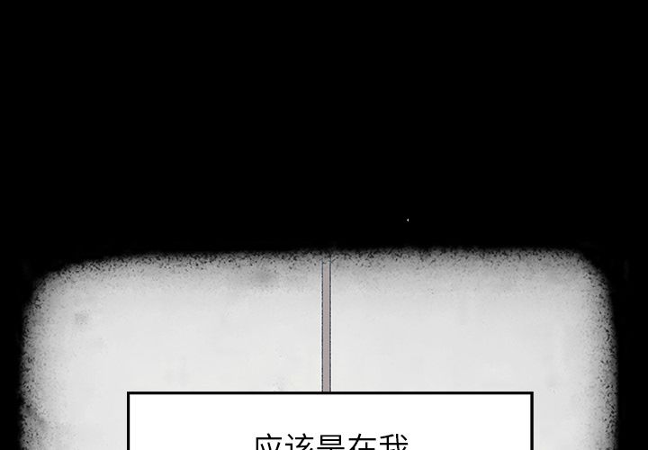 雨声的诱惑[h漫]韩漫全集-雨声的诱惑-第 17 章无删减无遮挡章节图片 