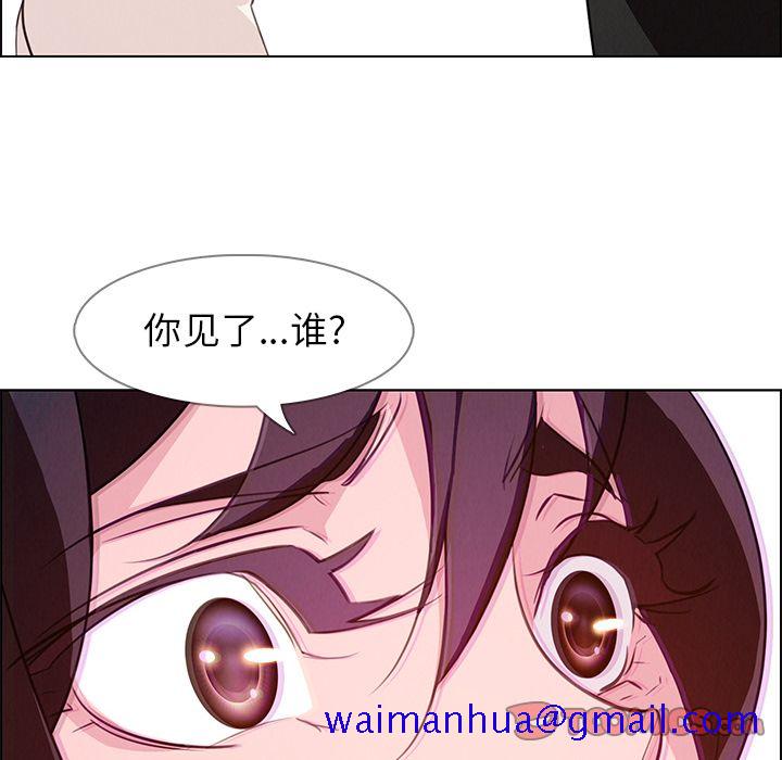 雨声的诱惑[h漫]韩漫全集-雨声的诱惑-第 17 章无删减无遮挡章节图片 