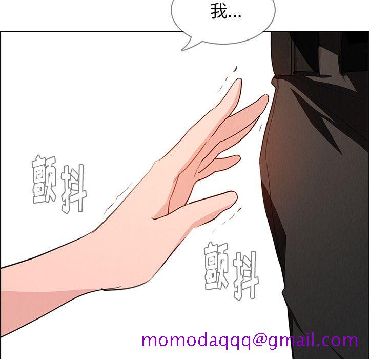 雨声的诱惑[h漫]韩漫全集-雨声的诱惑-第 17 章无删减无遮挡章节图片 