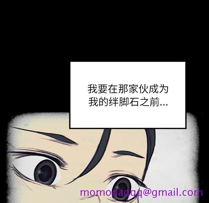 雨声的诱惑[h漫]韩漫全集-雨声的诱惑-第 17 章无删减无遮挡章节图片 