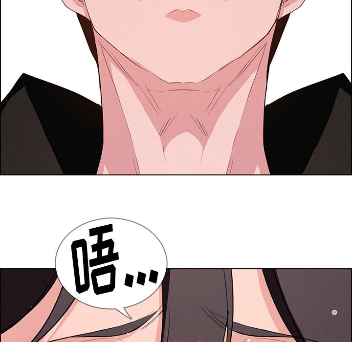 雨声的诱惑[h漫]韩漫全集-雨声的诱惑-第 17 章无删减无遮挡章节图片 