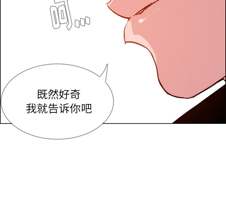 雨声的诱惑[h漫]韩漫全集-雨声的诱惑-第 17 章无删减无遮挡章节图片 