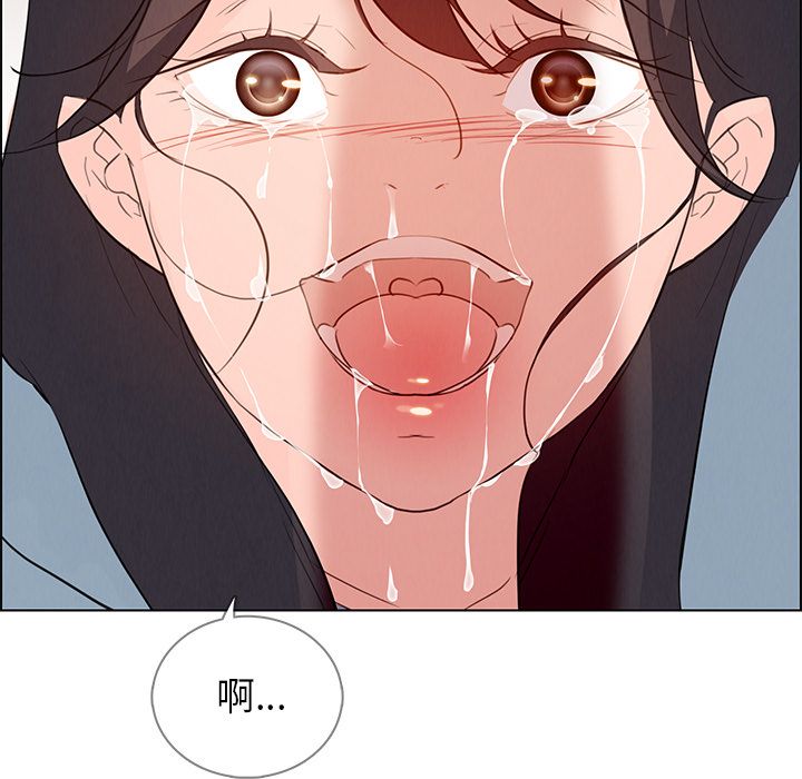 雨声的诱惑[h漫]韩漫全集-雨声的诱惑-第 17 章无删减无遮挡章节图片 