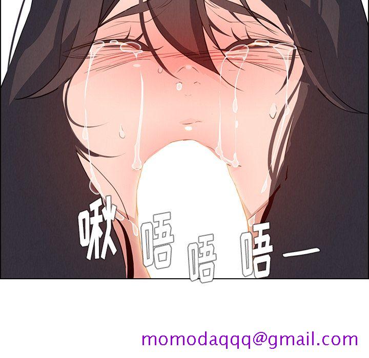 雨声的诱惑[h漫]韩漫全集-雨声的诱惑-第 17 章无删减无遮挡章节图片 
